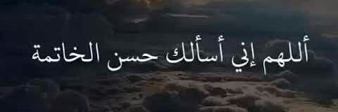 . banner