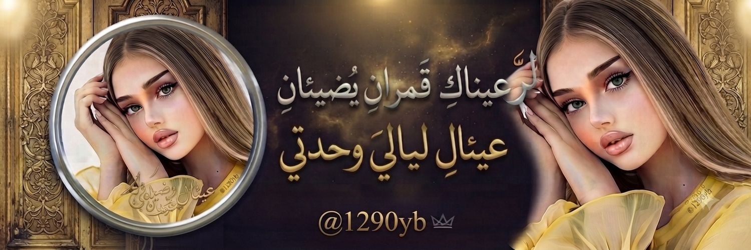 1290yb's profile banner image