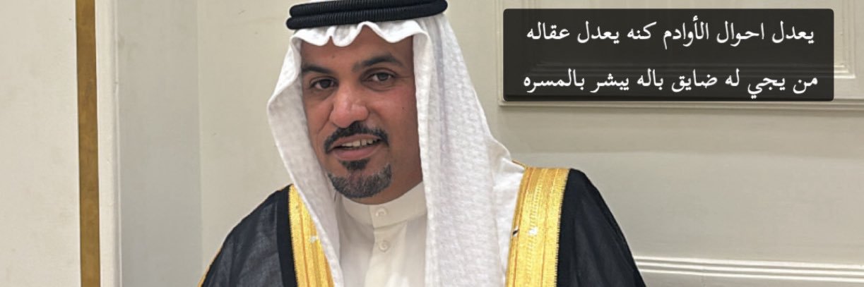 سعود فيصل الدويـش banner