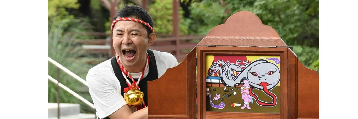 紙芝居師マットくん/オリンピック聖火ランナー！/足立区学習センターで企画運営 banner