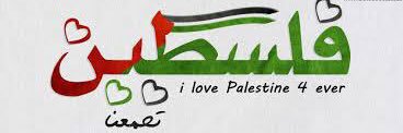 ٵ̍حۡــمۭــد ا̍ڸــڜــٰٱ̍مۭــﮯ ᴬᴴᴹᴱᴰᴱᴸᔆᴴᴬᴹʸ banner