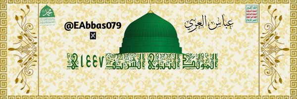 EAbbas079 Profile Banner