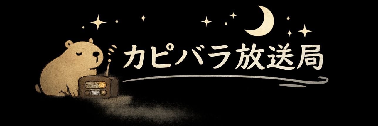 capybara0303's profile banner image