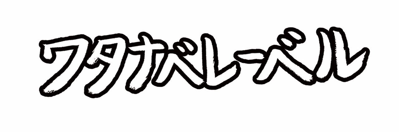 SmallWatanabe's profile banner image
