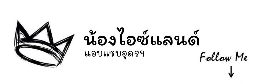 Icesy_69's profile banner image