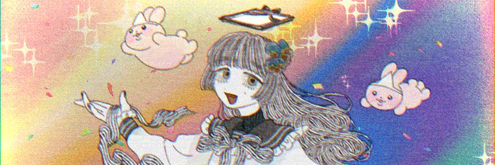 成仏せい banner