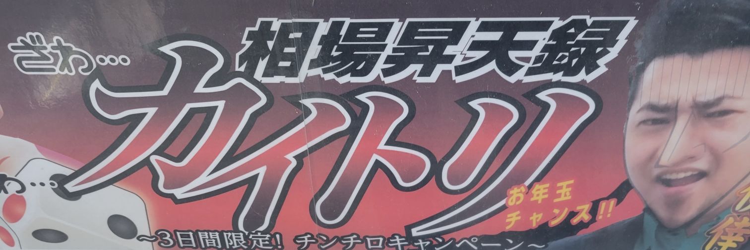 perorisut's profile banner image