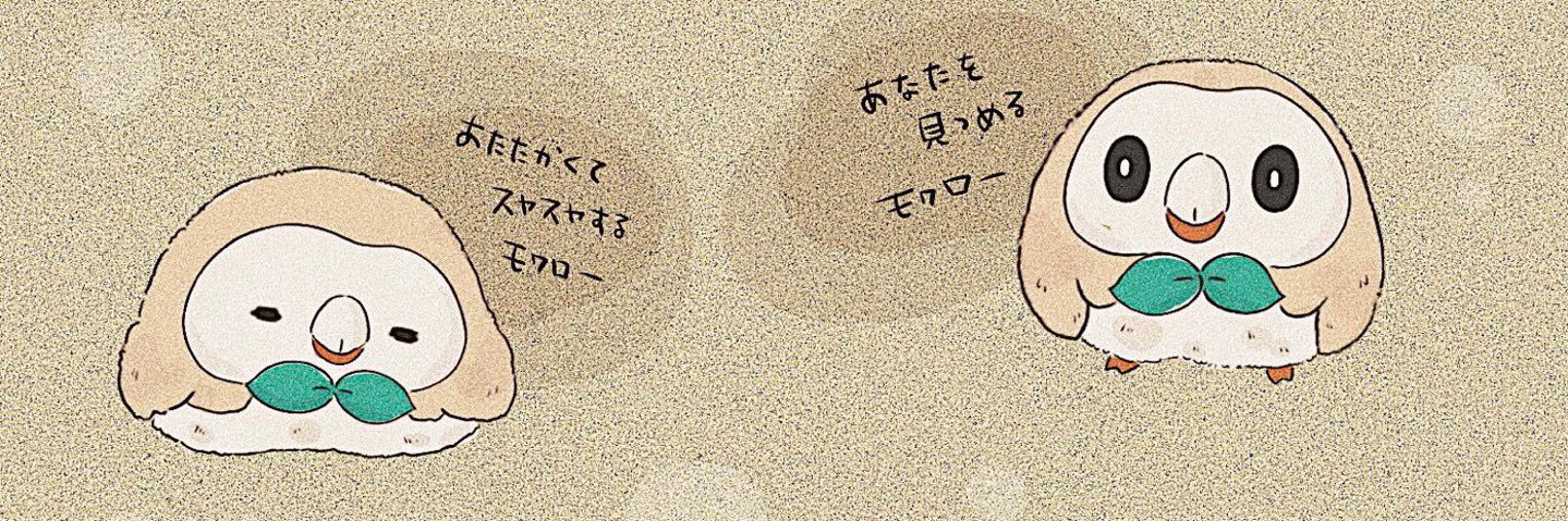 tomapokego's profile banner image