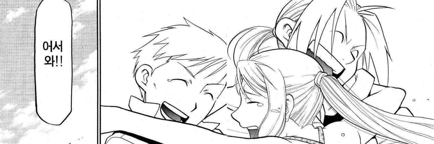 보's banner