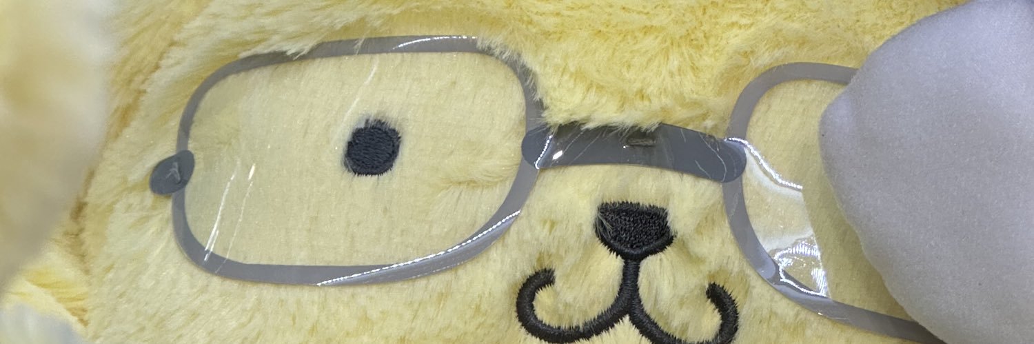 Reko banner