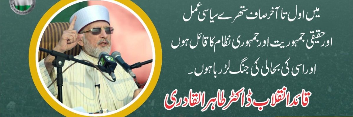 SHARIFPAT1's profile banner image