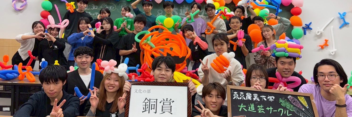 jugagri's profile banner image