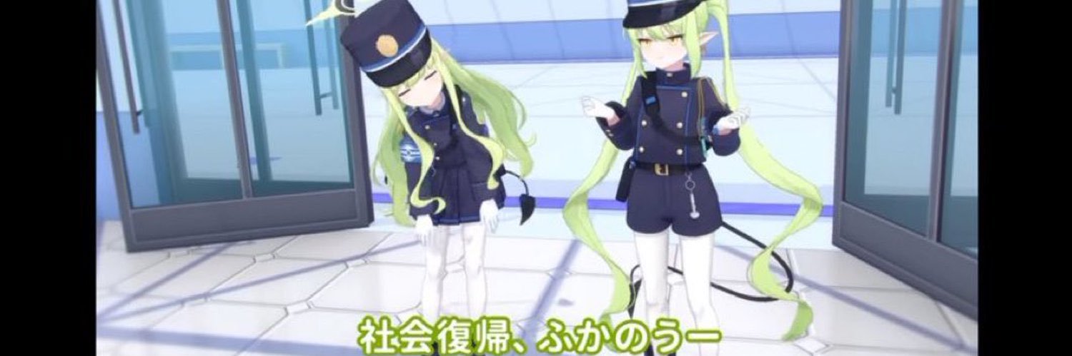 ぼっち・ざ・そうすい🐳 banner