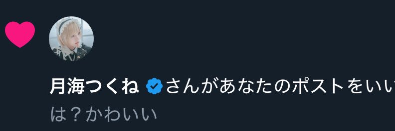 Lunachi_luck's profile banner image
