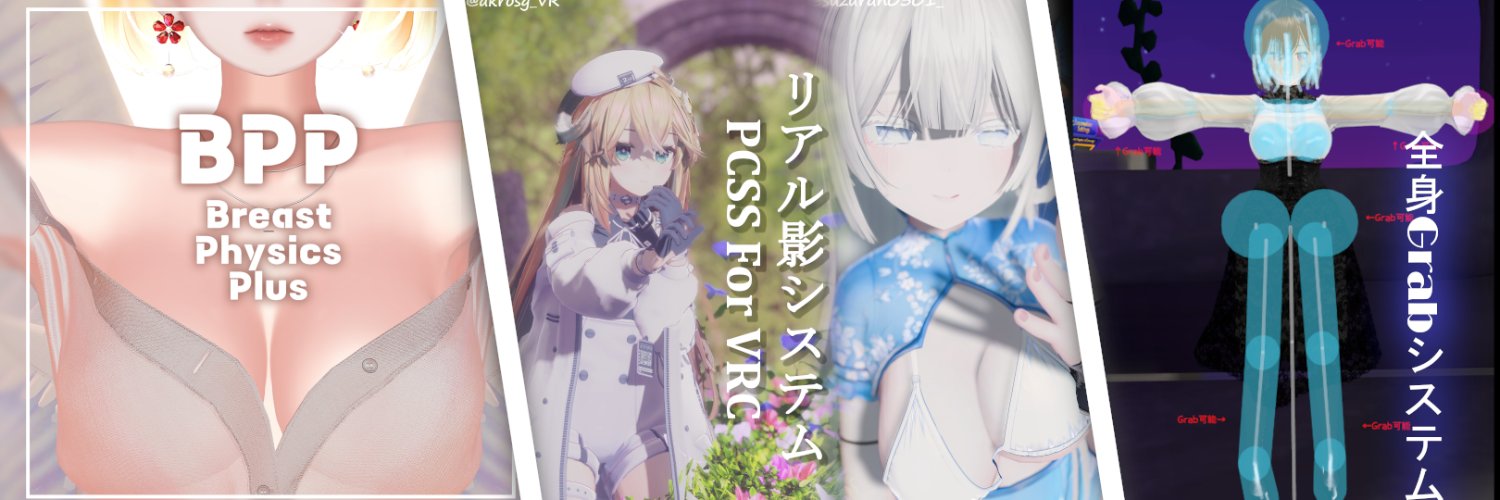 nHaruka's banner