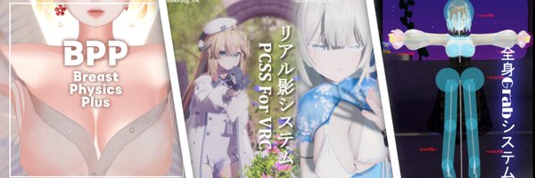 nHaruka_vrc Profile Banner