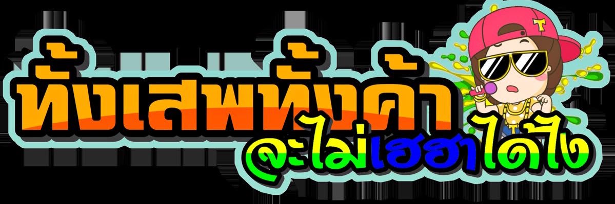 ari banner