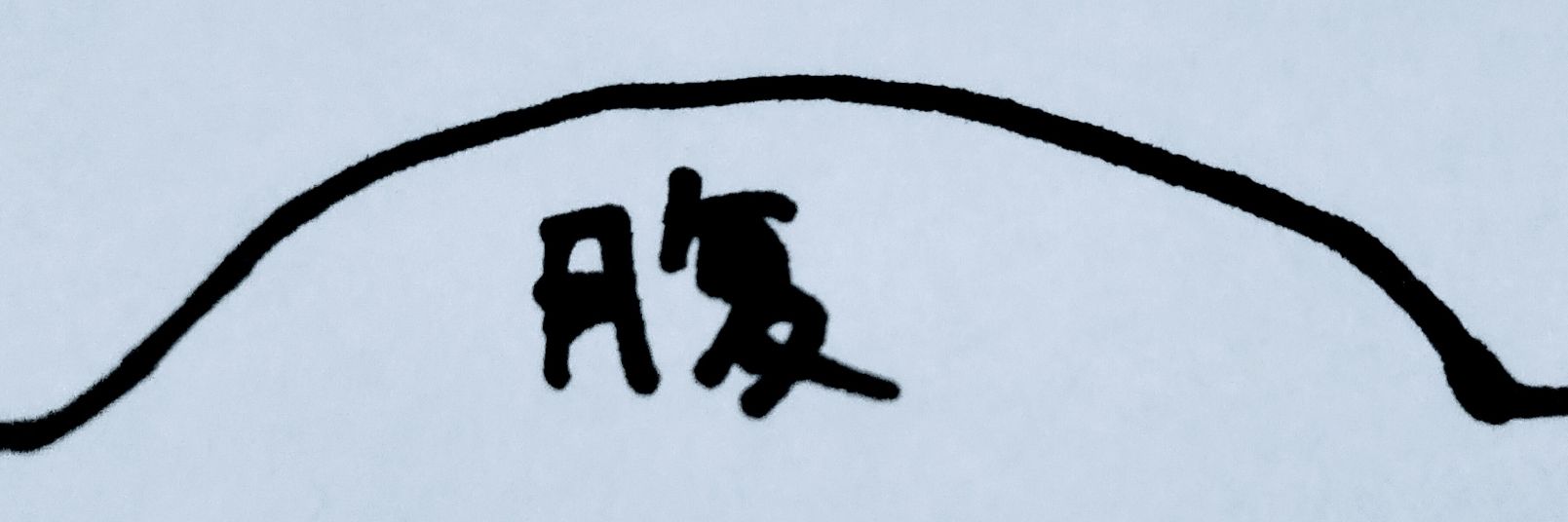 4n5_eb's profile banner image