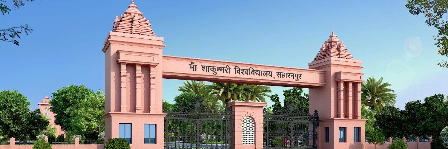 Maa Shakumbhari University banner