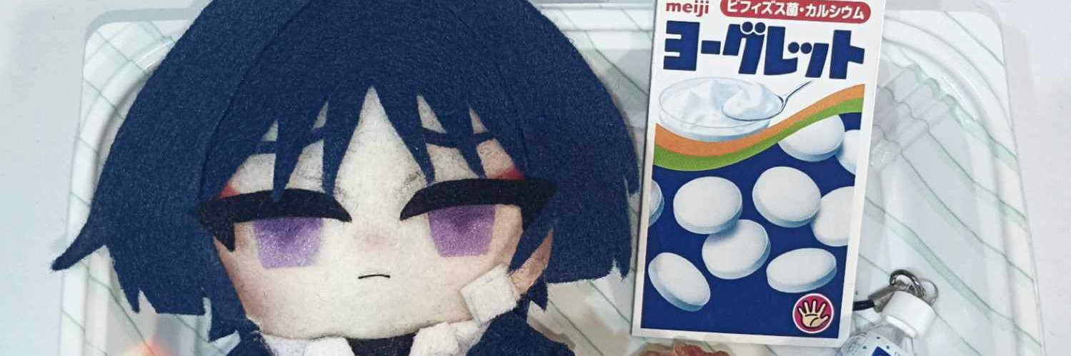 린 ft.시발 내 인생 banner