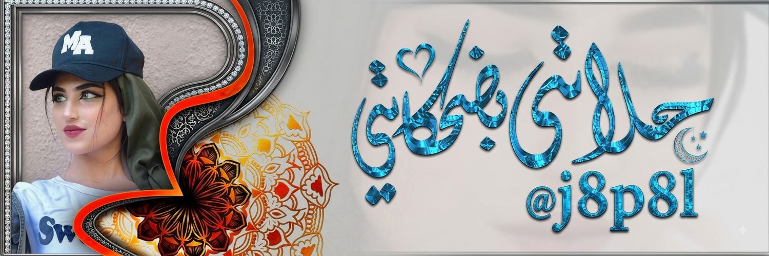 j8p8l's profile banner image