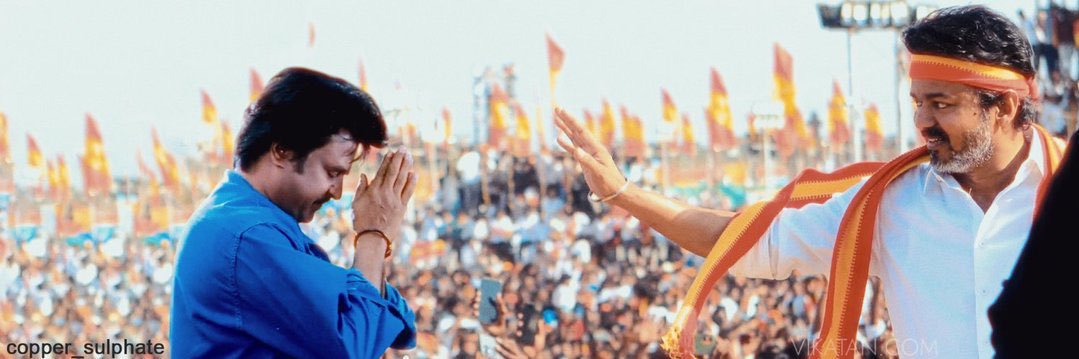 DMK Online Mafia banner