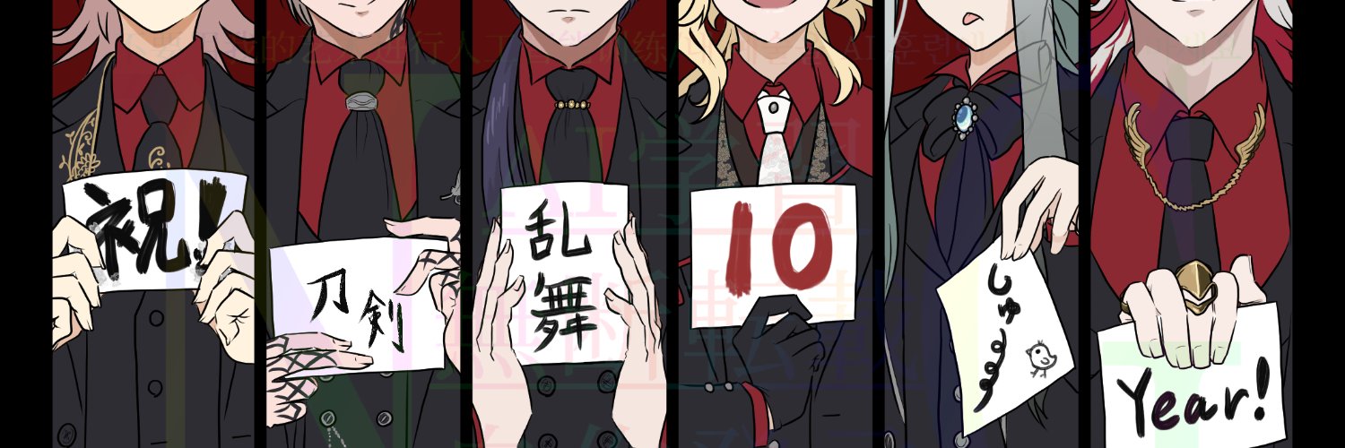 miwakeicht's profile banner image