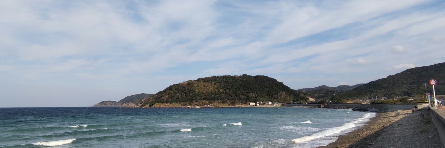 行けたらiku banner