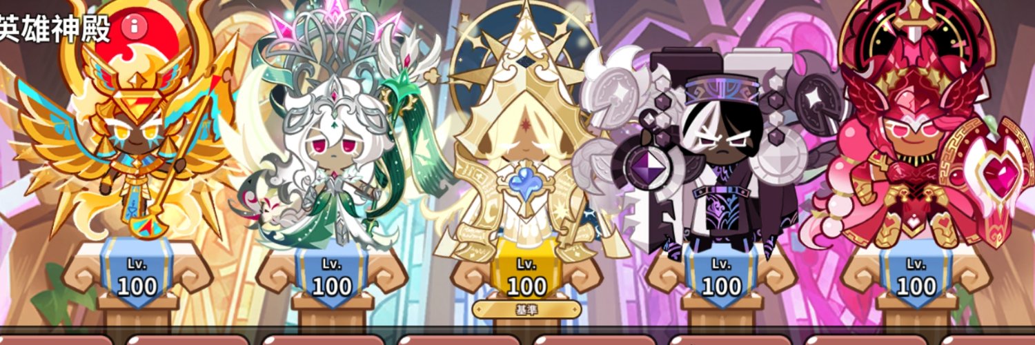 Melech39's profile banner image