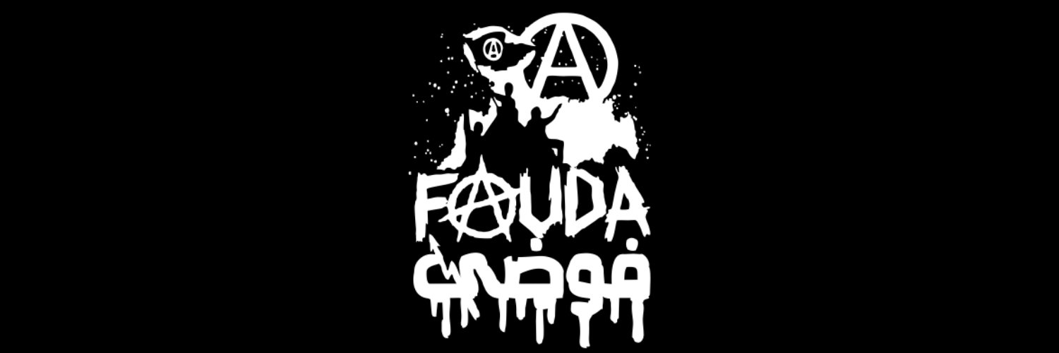 Fauda Palestine banner