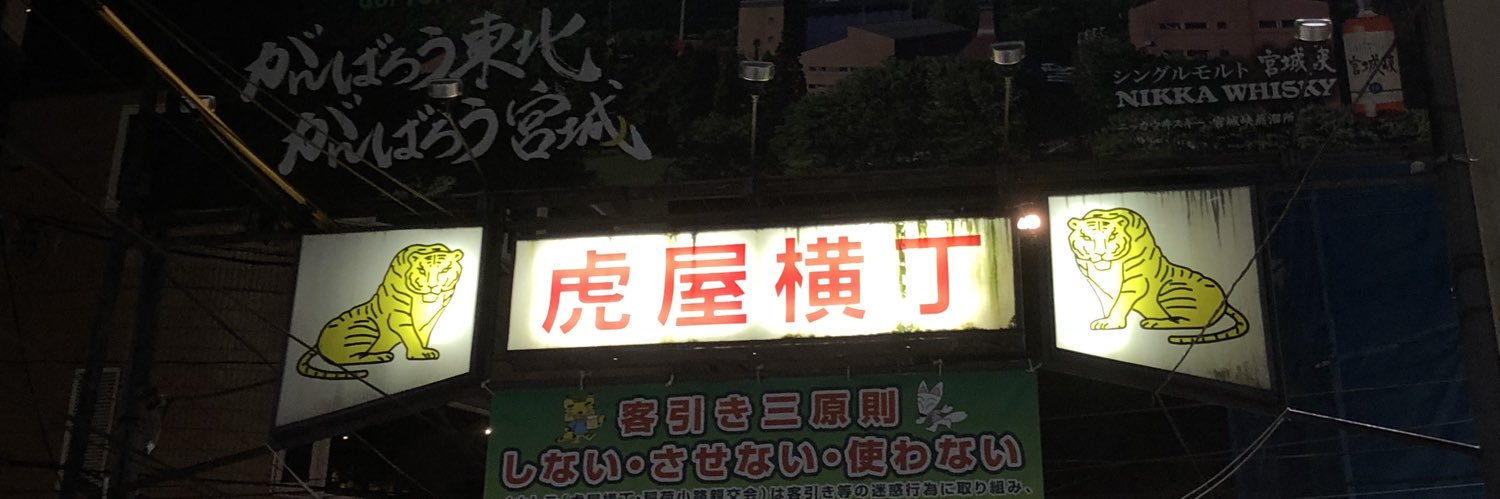 nii_nitsu's profile banner image