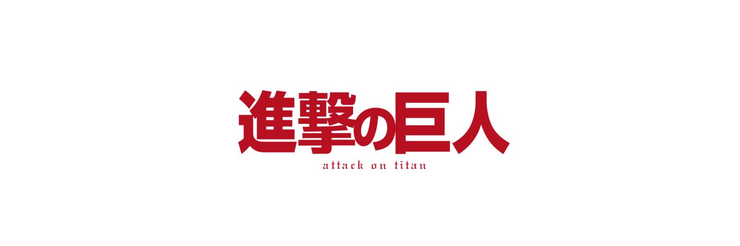 aot but pinoy ⚔️ banner