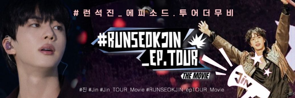 K-김석진투표팀 banner
