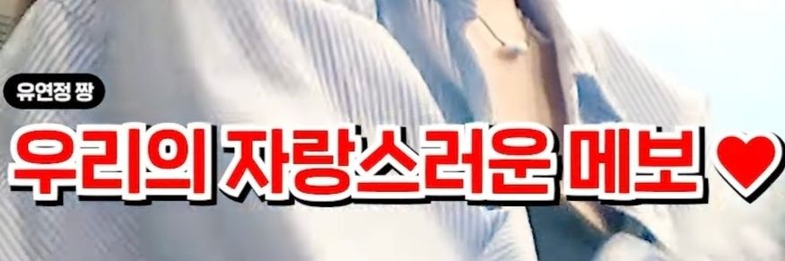 댕 banner