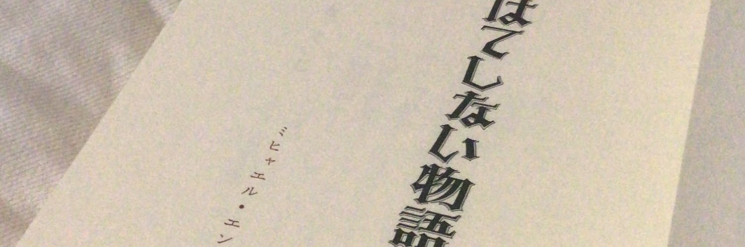 larten_1991's profile banner image