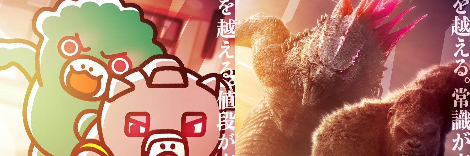 屍太夫 banner