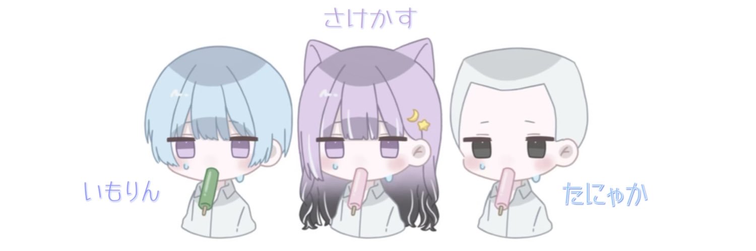 ｼｬｹｶｽ 🪼🌙 banner