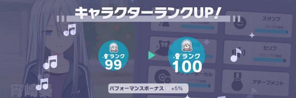 Enanannnyann Profile Banner