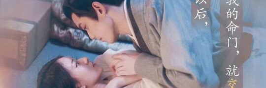 Fa_Son182426 banner