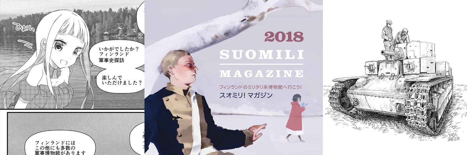 sanmagumo1's profile banner image