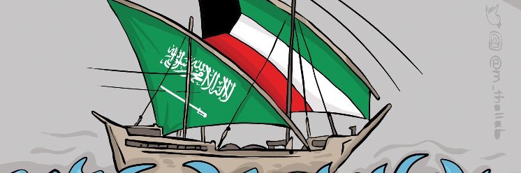 تركي بن محمد🇰🇼 banner
