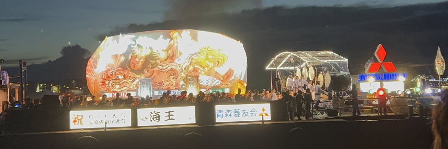kaihatutousi's profile banner image