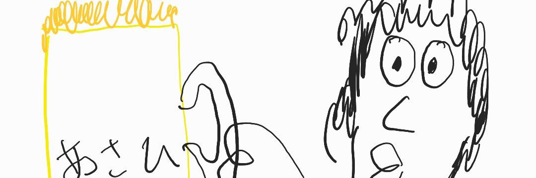はくまい結 banner