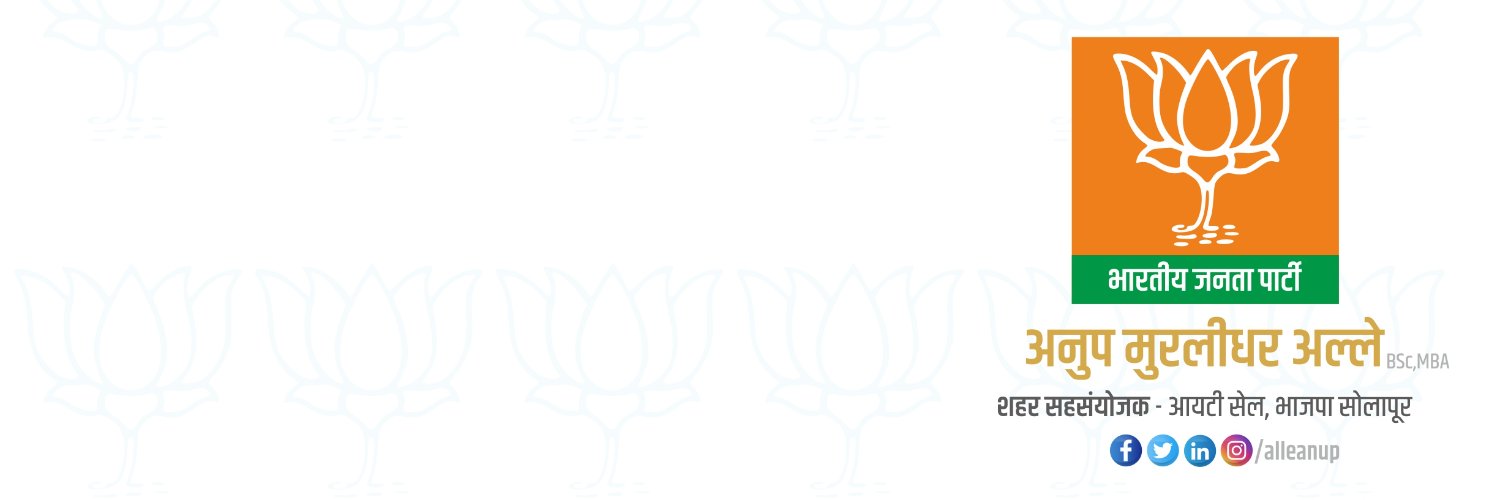 alleanup's profile banner image