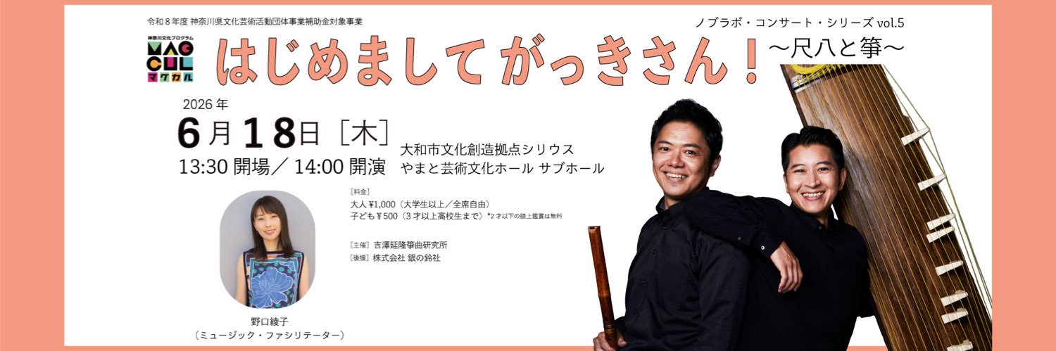 NOBU-LAB. （ノブラボ） banner