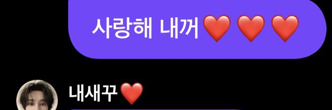 내꺼🐽💕 banner
