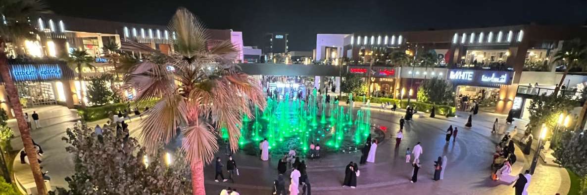 روح الريــاض banner