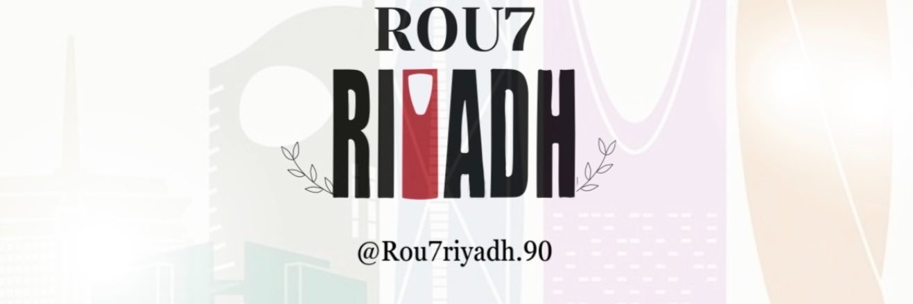 Rou7riyadh90's profile banner image