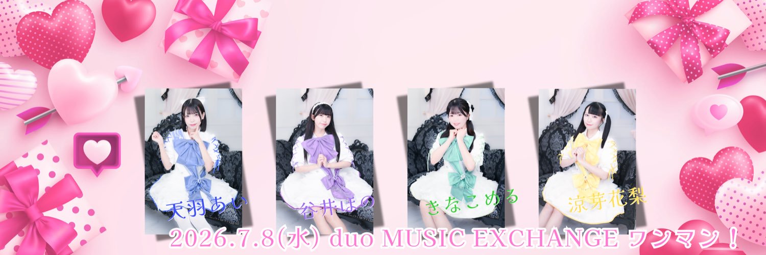 思い出とプレゼント【公式】 banner