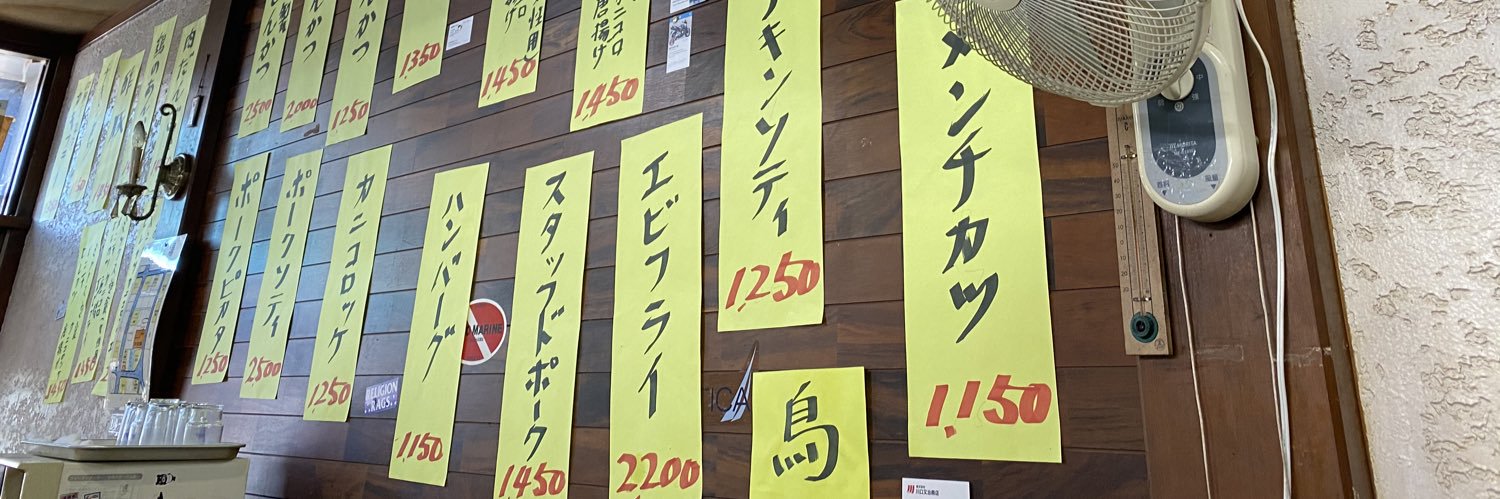 海鞘（🍍） banner